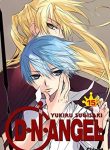 D.N. Angel