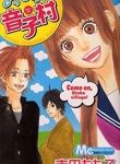 Yotteke! Otoko Mura