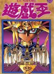 Yu-Gi-Oh! Millennium World