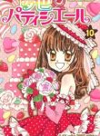Yumeiro Patissiere