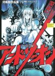 Blame! 2