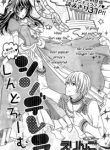 Cinderella Shindoro-mu