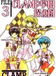 Clamp Gakuen Tanteidan