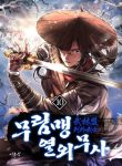The Flag Bearer Warrior
