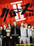 Crows Zero II: Suzuran x Houen