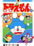 large_DORAEMON