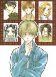 Family Complex