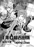 First Year Class C Yoshida Representative