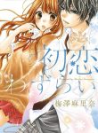 Hatsukoi Wazurai