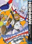 Heroman