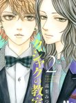 Kujaku no Kyoushitsu