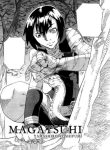Magatsuhi