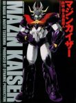 Mazin Kaiser