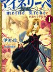 Meine Liebe