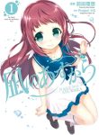 Nagi no Asukara