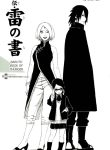 Naruto-Book of the Thunder