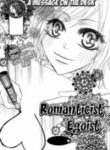 Romanticist Egoist