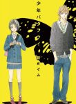 Shounen Butterfly