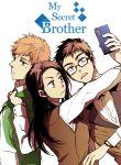 Unstoppable Siblings