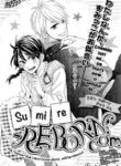 Sumire-reborn.com