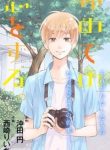 large_cover