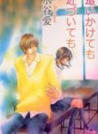 large_cover