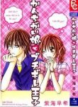 large_cover