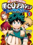 large_heroaca-t001