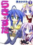 large_lucky-star