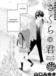 large_sakura-no-kimi