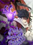 Island of Swords and Devils