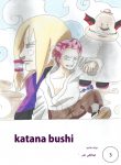Katana Bushi