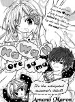 Kawaii Oresama