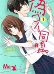 Nisekoi Doumei.