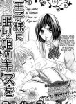 Ouji-sama ni Nemuri Hime no Kisu wo
