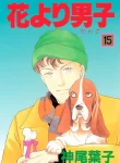 Vol-15