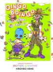 Oingo Boingo Brothers Adventure