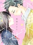 Kirakira Shousekai