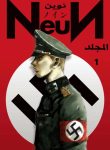 NeuN