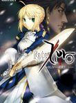 Fate/Zero