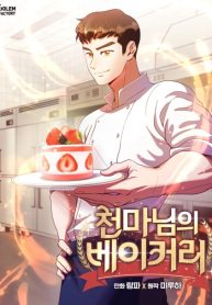 Heavenly demon bakery