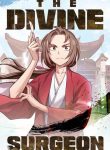 The Divine Surgeon