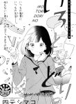 Irotoridori no