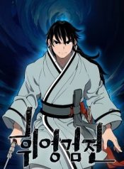 Tales of A Shinning Sword