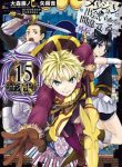 Dungeon ni Deai o Motomeru no wa Machigatte Iru Darou ka Gaiden – Sword Oratoria