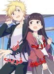 O Chikadzuki Ni Naritai