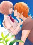 Boku to Emono no Natsuyasumi