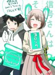 Shingou-san is right there