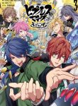Hypnosis Mic -Division Rap Battle- side F.P & M