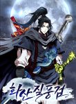 Volcanic-Gale-Sword